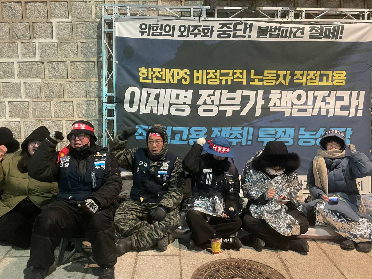 약속마저 외주화할 것인가, 사회적 합의의 무게