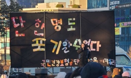 20년, 마침내 제자리로