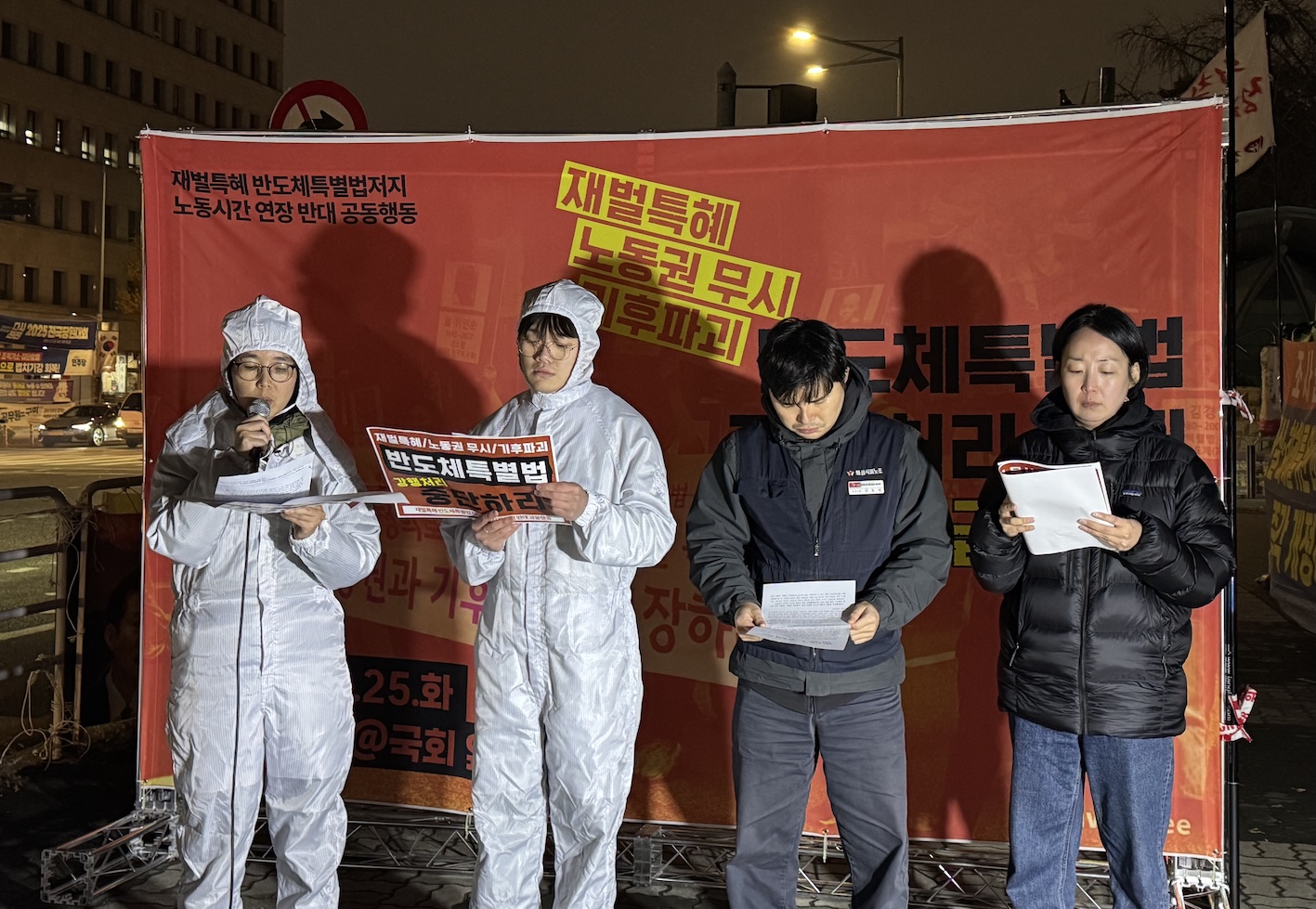 반도체 ‘성과급 전쟁’, 초과이윤은 누구의 몫인가