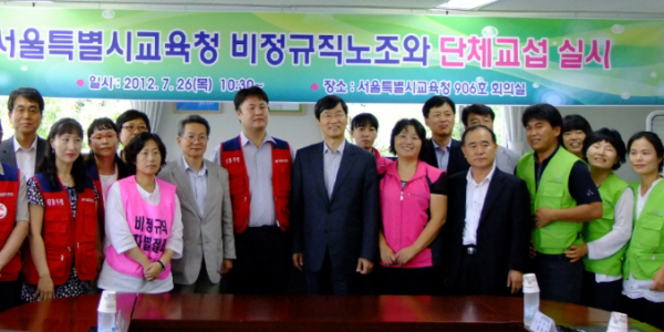 지난 7월 26일, 서울일반노조를 포함한 4개 노조의 공동교섭 1차본교섭