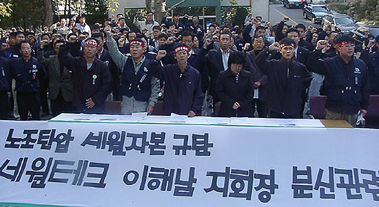 세원테크 이미지