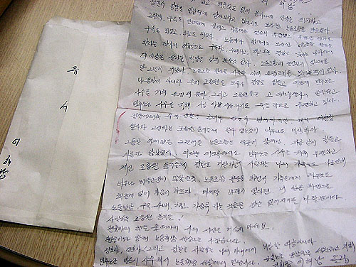 세원테크 이미지